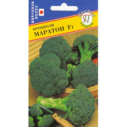 Капуста брокколи Маратон F1 Престиж изображение 1 артикул 73580