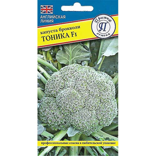 Капуста брокколи Тоника F1 Престиж изображение 1 артикул 73582