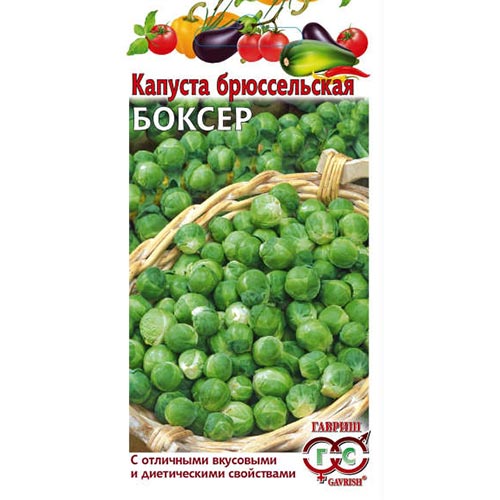 Капуста брюссельская Боксер, семена изображение 1 артикул 91695