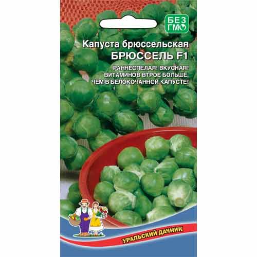 Капуста брюссельская Брюссель F1 Уральский дачник изображение 1 артикул 94922