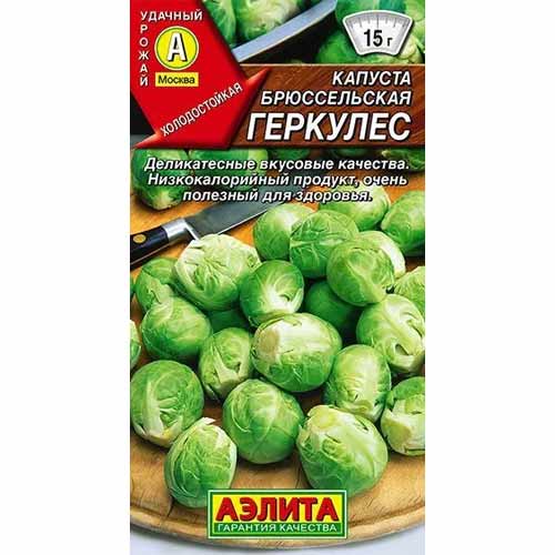 Капуста брюссельская Геркулес Аэлита артикул фото 1 Капуста брюссельская Геркулес Аэлита изображение 1 артикул 40066