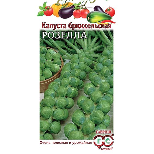 Капуста брюссельская Розелла, семена изображение 1 артикул 91697