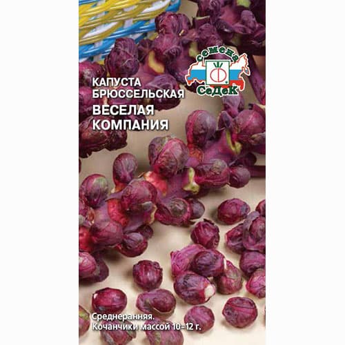 Капуста брюссельская Веселая компания Седек изображение 1 артикул 93366