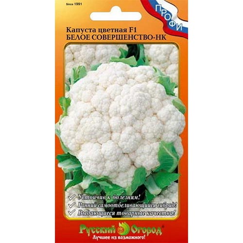 Капуста цветная Белое совершенство-НК F1, семена изображение 1 артикул 92325