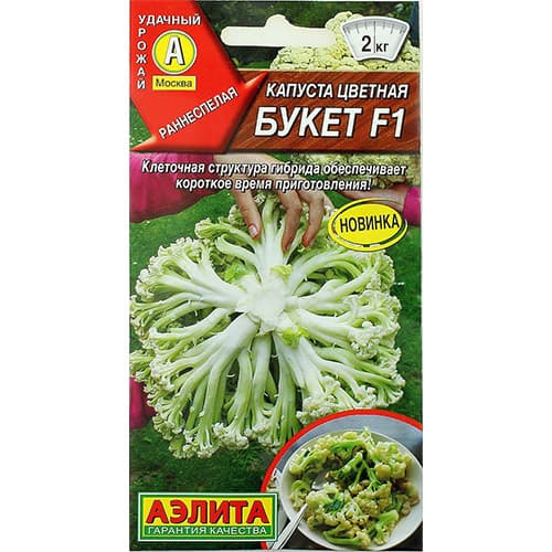 Капуста цветная Букет F1 Аэлита изображение 1 артикул 98289
