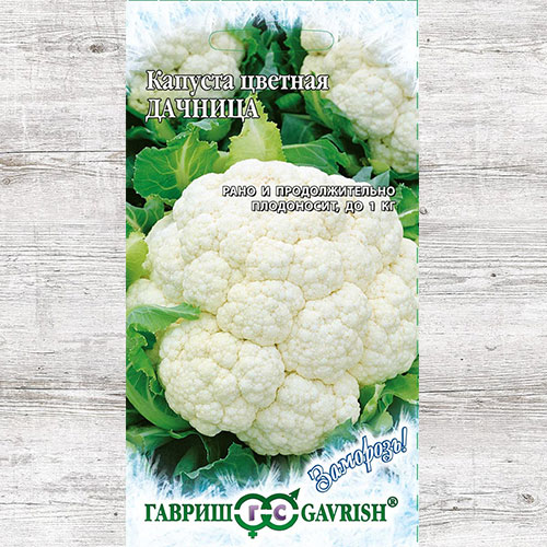 Капуста цветная Дачница Гавриш изображение 1 артикул 82172