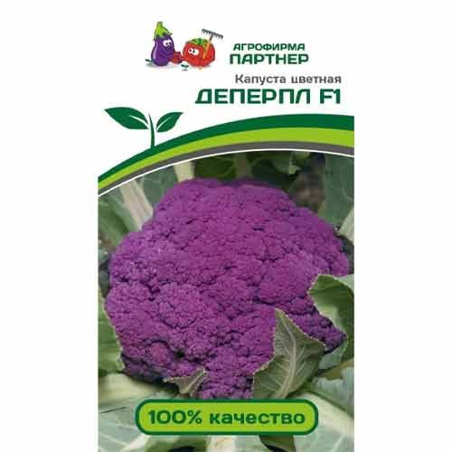Капуста цветная Деперпл F1 Партнер изображение 1 артикул 92668