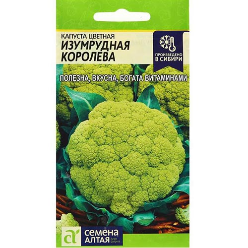Капуста цветная Изумрудная Королева, семена изображение 1 артикул 94057