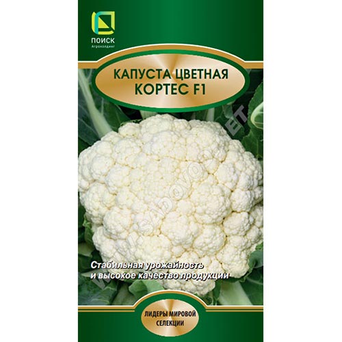 Капуста цветная Кортес F1, семена изображение 1 артикул 92746