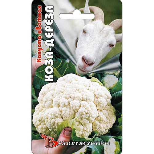 Капуста цветная Коза-дереза, семена изображение 1 артикул 91508