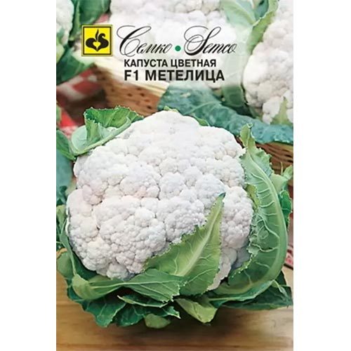 Капуста цветная Метелица F1, семена изображение 1 артикул 94243