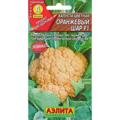 Капуста цветная Оранжевый шар F1 Аэлита артикул фото 1 Капуста цветная Оранжевый шар F1 Аэлита изображение 1 артикул 98295