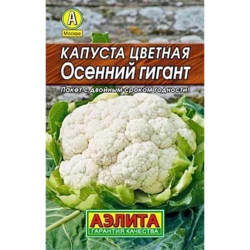 Капуста цветная Осенний гигант Аэлита изображение 1 артикул 40069
