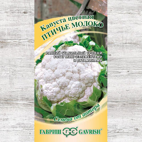 Капуста цветная Птичье молоко Гавриш изображение 1 артикул 85011