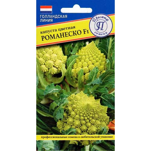 Капуста цветная Романеско F1 Престиж изображение 1 артикул 71371