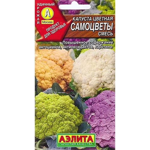 Капуста цветная Самоцветы Аэлита изображение 1 артикул 98296