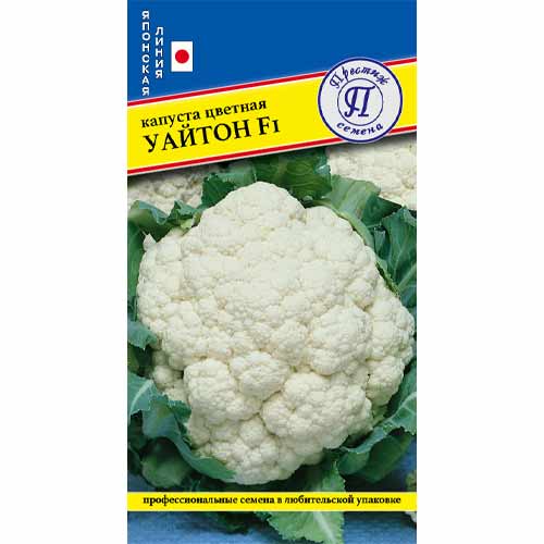 Капуста цветная Уайтон F1 Престиж изображение 1 артикул 40761