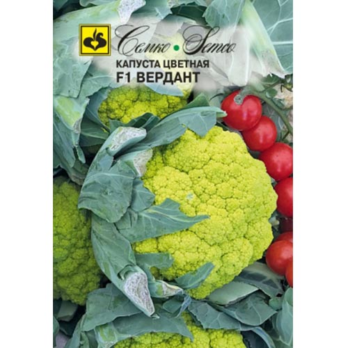 Капуста цветная Вердант, семена изображение 1 артикул 94895