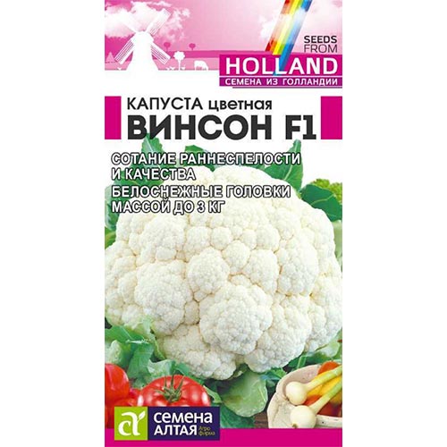 Капуста цветная Винсон F1, семена изображение 1 артикул 94056