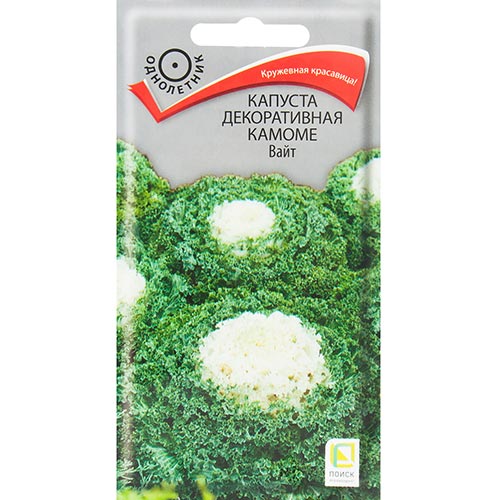 Капуста декоративная Камоме Вайт, семена изображение 1 артикул 92995
