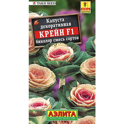 Капуста декоративная Крейн биколор F1, смесь окрасок Аэлита изображение 1 артикул 98958