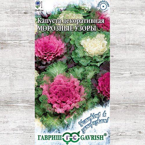 Капуста декоративная Морозные узоры, смесь окрасок Гавриш изображение 1 артикул 73856