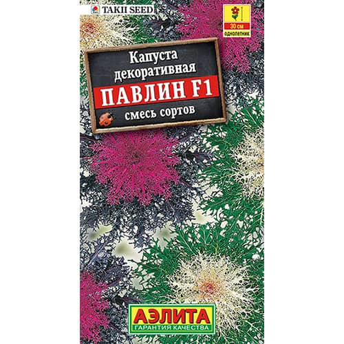 Капуста декоративная Павлин F1, смесь окрасок Аэлита изображение 1 артикул 98959