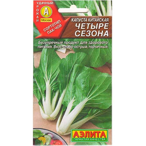 Капуста китайская Четыре сезона Аэлита артикул фото 1 Капуста китайская Четыре сезона Аэлита изображение 1 артикул 98273