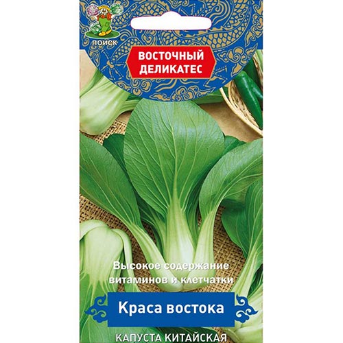 Капуста китайская пак-чой Краса Востока, семена изображение 1 артикул 92737