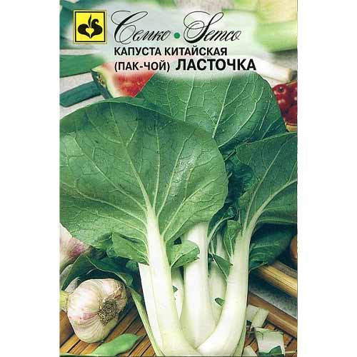 Капуста китайская (пак-чой) Ласточка Семко изображение 1 артикул 40551