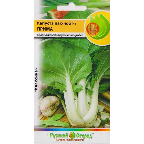 Капуста китайская пак-чой Прима F1, семена изображение 1 артикул 92315