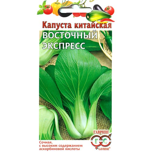 Капуста китайская пак-чой Восточный экспресс, семена изображение 1 артикул 91698
