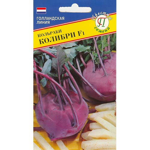 Капуста кольраби Колибри F1 Престиж изображение 1 артикул 81150