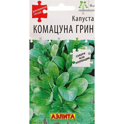 Капуста Комацуна грин Аэлита изображение 1 артикул 98276