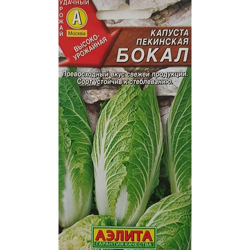 Капуста пекинская Бокал Аэлита артикул фото 1 Капуста пекинская Бокал Аэлита изображение 1 артикул 98283