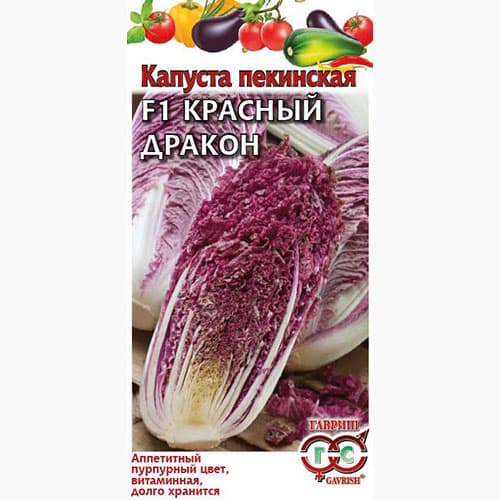 Капуста пекинская Красный дракон F1 изображение 1 артикул 71018