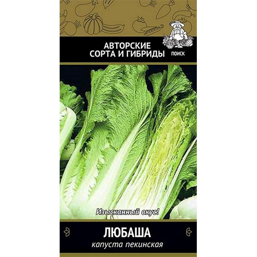 Капуста пекинская Любаша, семена изображение 1 артикул 92743