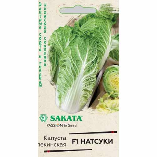 Капуста пекинская Натсуки F1 Гавриш изображение 1 артикул 87999