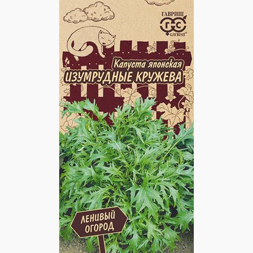 Капуста японская Изумрудные кружева Гавриш изображение 1 артикул 97435