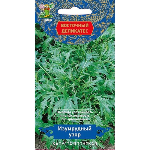 Капуста японская Изумрудный узор Поиск изображение 1 артикул 81893