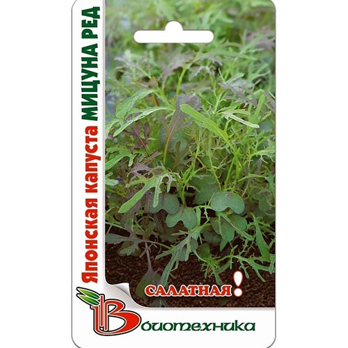 Капуста японская Мицуна Ред, семена артикул фото 1 Капуста японская Мицуна Ред, семена изображение 1 артикул 91510