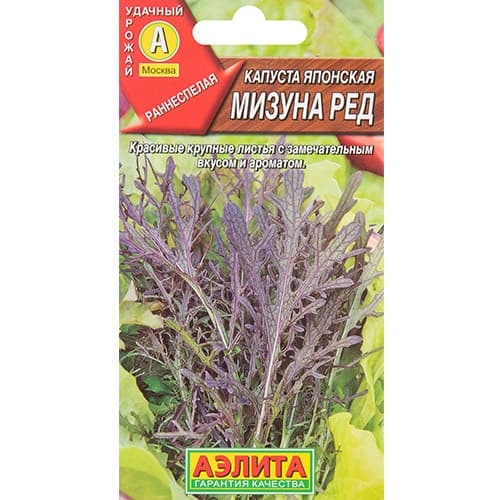 Капуста японская Мизуна ред Аэлита изображение 1 артикул 98300