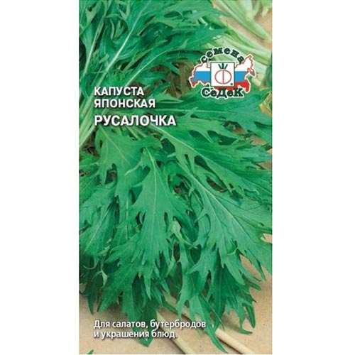 Капуста японская Русалочка, семена артикул фото 1 Капуста японская Русалочка, семена изображение 1 артикул 93403