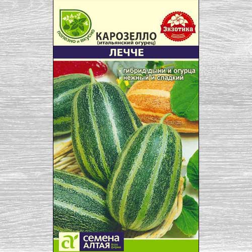Карозелло Лечче (итальянский огурец) изображение 1 артикул 78088