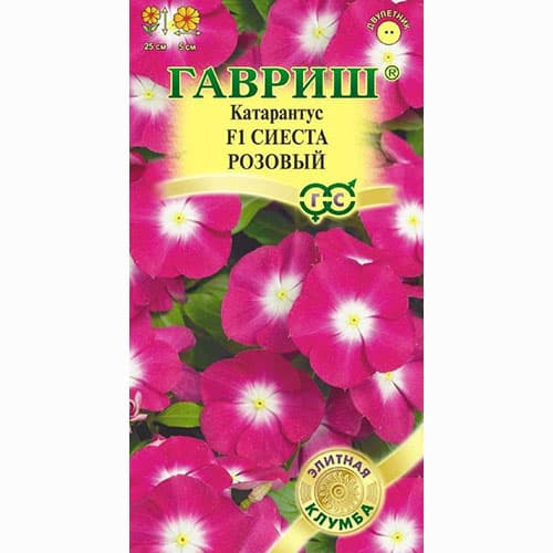 Катарантус Сиеста розовый F1 Гавриш изображение 1 артикул 71193