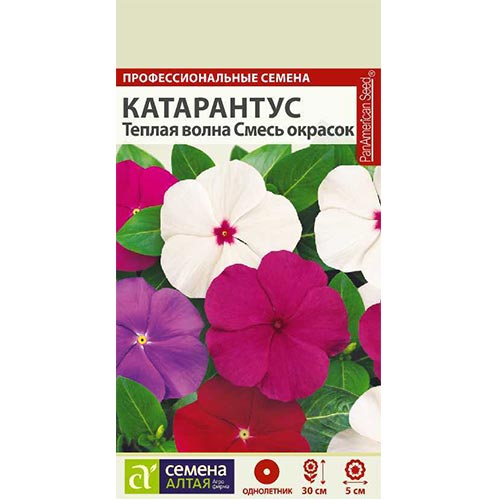 Катарантус Теплая волна, смесь окрасок изображение 1 артикул 94175