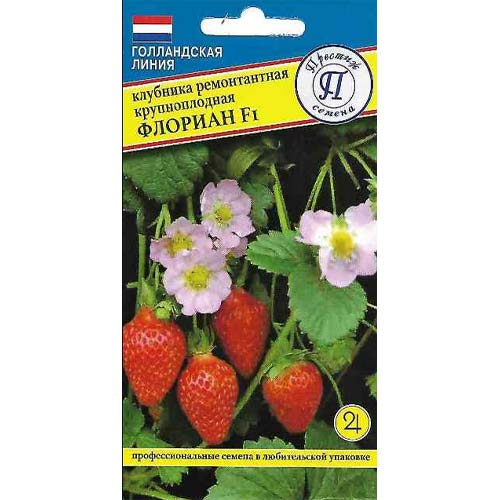 Земляника крупноплодная ремонтантная Флориан F1 Престиж изображение 1 артикул 81111