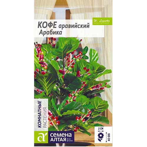 Кофе аравийский Арабика Семена Алтая изображение 1 артикул 81683