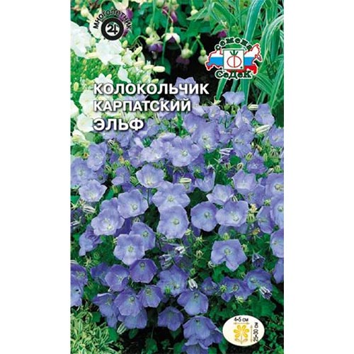 Колокольчик Эльф, семена артикул фото 1 Колокольчик Эльф, семена изображение 1 артикул 93829