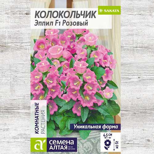 Колокольчик Эппил розовый F1 изображение 1 артикул 81681